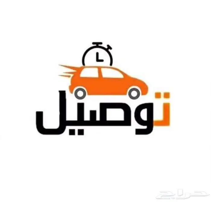 مندوب توصيل 0