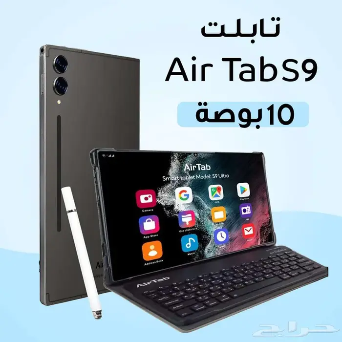 تابلت AirTap S9 شاشة 10بوصة ذاكرة 1000 جيجا رامات 16 جيجا 0