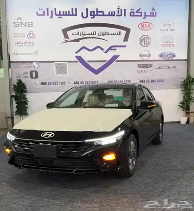 هيونداى النترا سمارت بلس مكينه 1.5 موديل 2025 اقل الأسعار 2