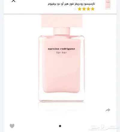 عطر 0
