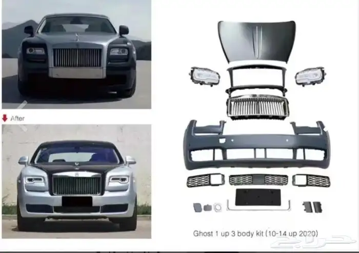 تعديل رولز رويس لموديلات 2025 3
