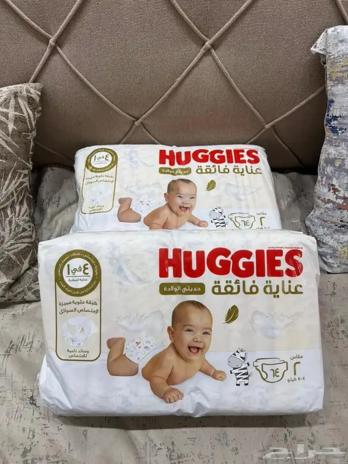 حفاضات للبيع 0