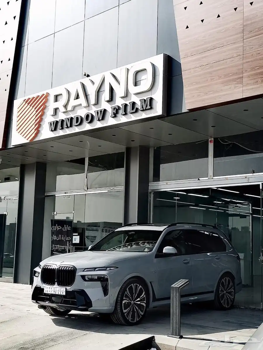 BMW X7 2023 0