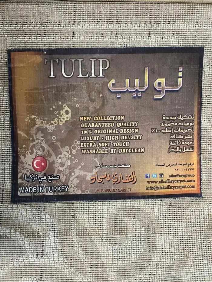 سجاده 1