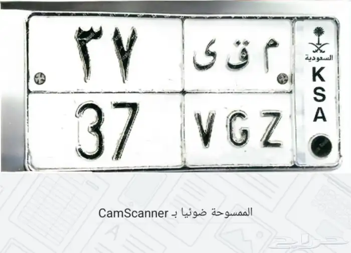 لوحة للبيع 0