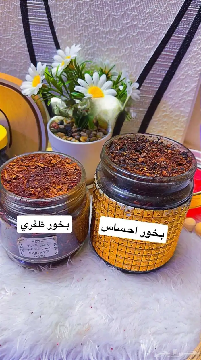 عطوروبخورات 0