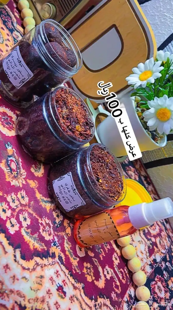 عطوروبخورات 9