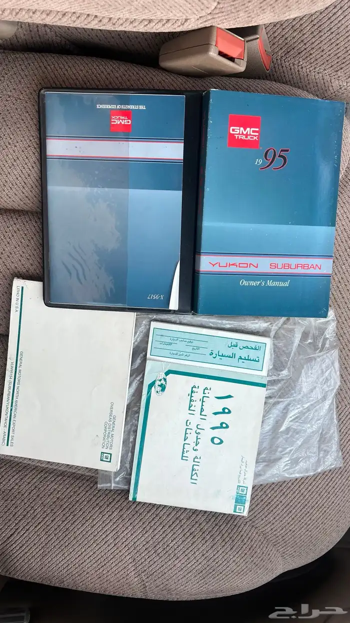 جمس ملكي 1995 وكاله ممشى قليل وارد الجميح 30