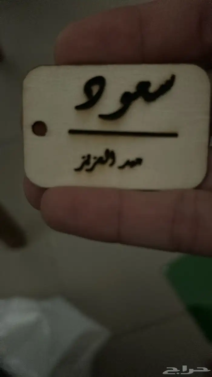 الة طباعة وحفر بالليزر 3 واط 1