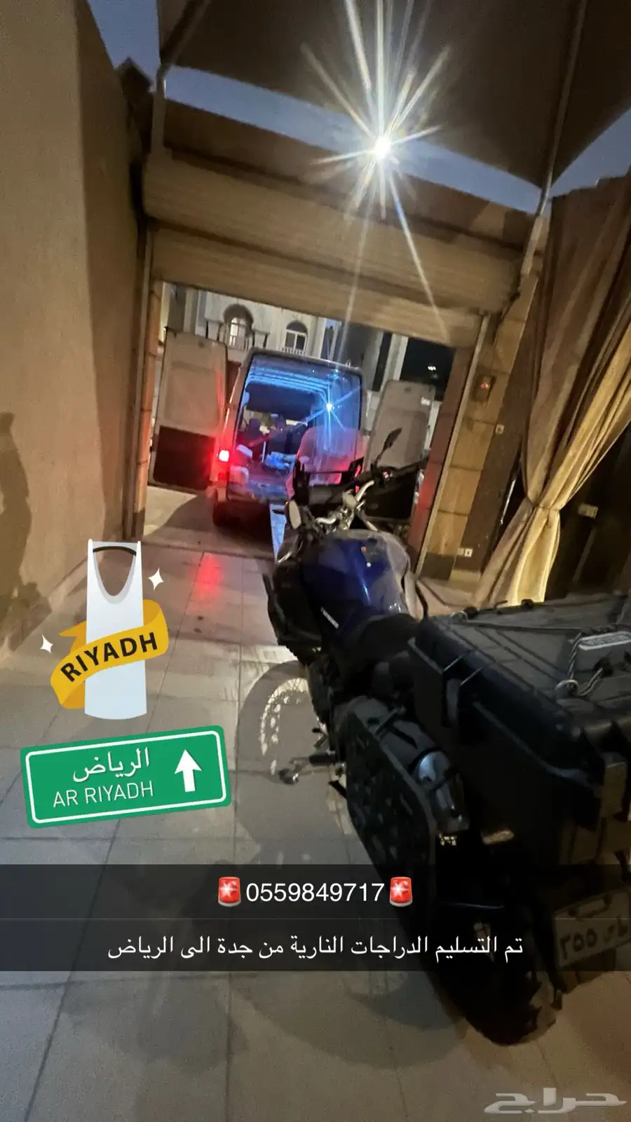 فان نقل دبابات النارية 1