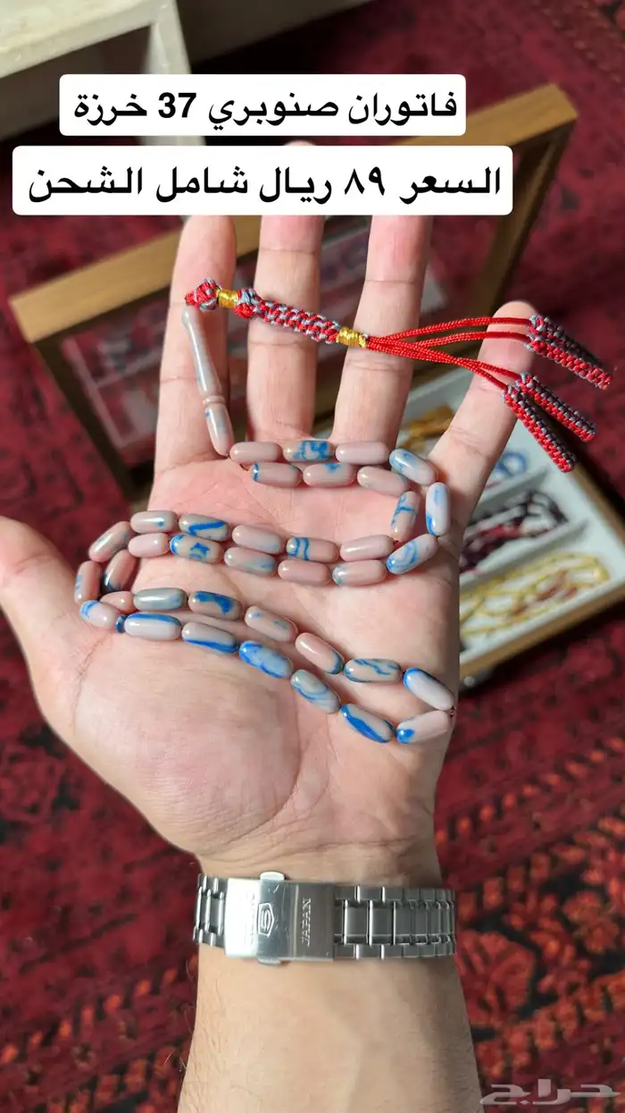 مسابيح فاتوران صنوبريات 6