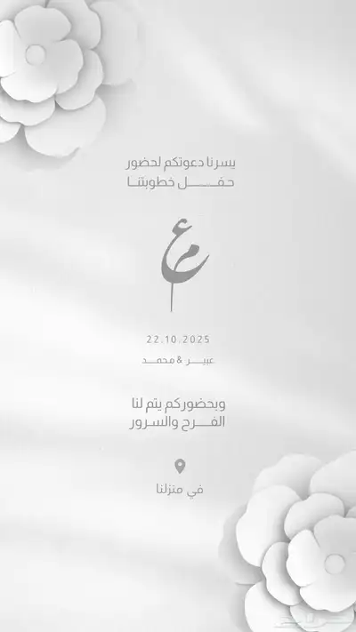 تصميم دعوات تهاني CV منيو مطاعم لوقو وغيرها 9