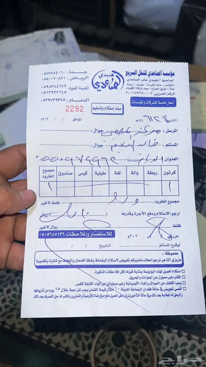 لكزس rx350 rx450 دودة علبة دركسون - قطع غيار 10