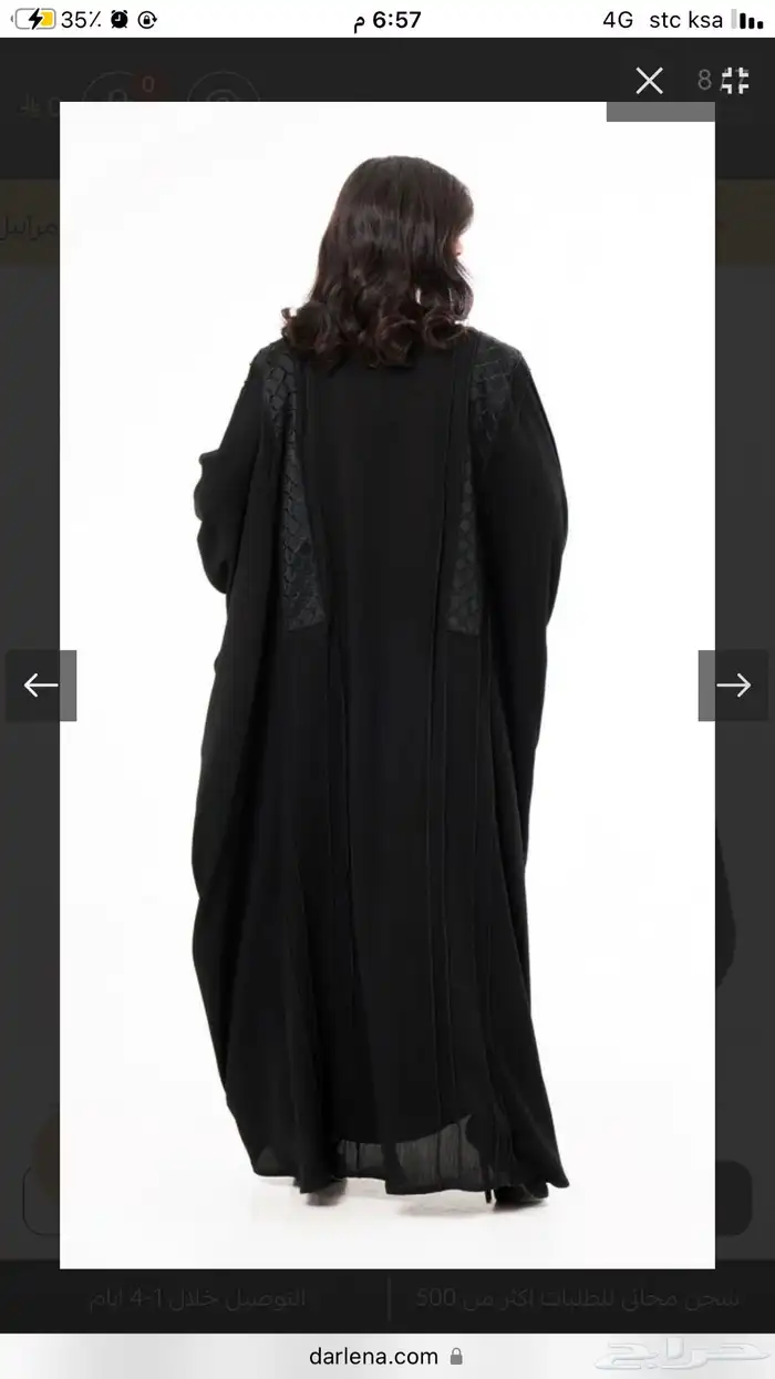 عبايه جديدة 6