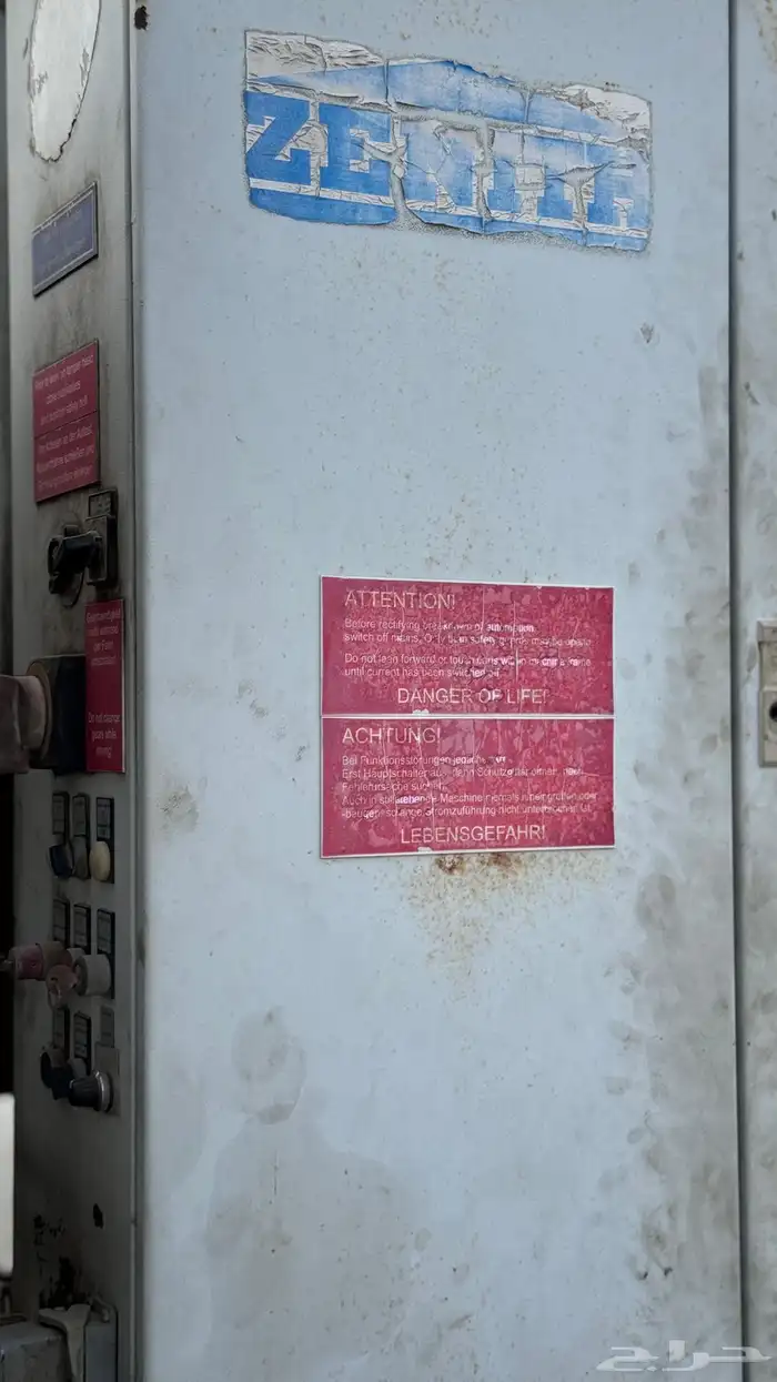 زراعة بلك زنت 2012 للبيع 4