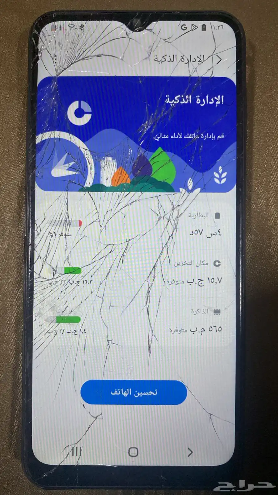 جوال 0