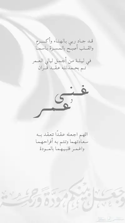 تصميم دعوات تهاني CV منيو مطاعم لوقو وغيرها 11