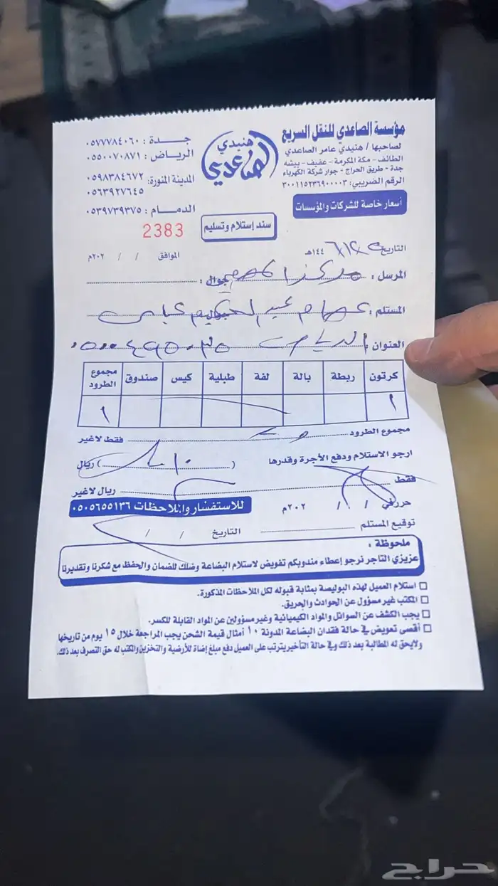 لكزس rx350 rx450 دودة علبة دركسون - قطع غيار 7