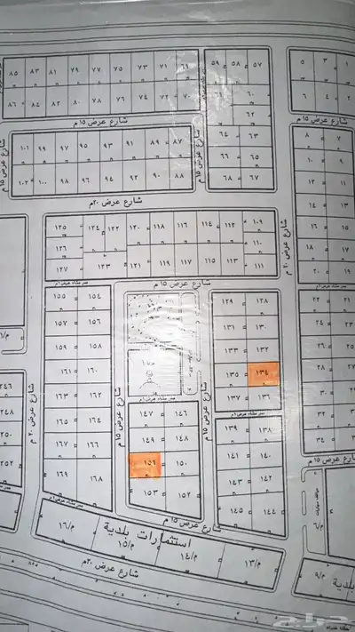 الجله سعر مناسب 3500 0