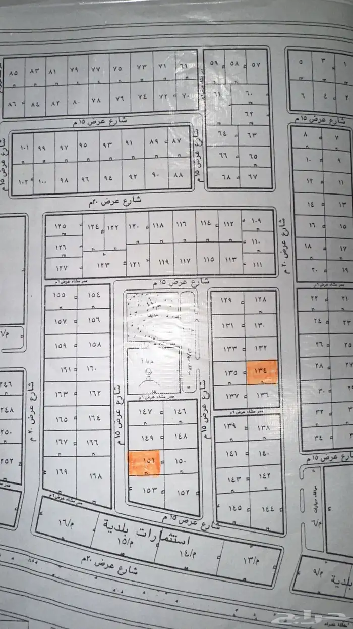 الجله سعر مناسب 3500 0