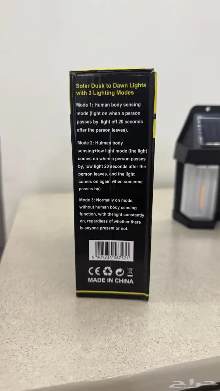 لمبه ليد مزدوج تشتغل بالطاقة الشمسية جديد 3