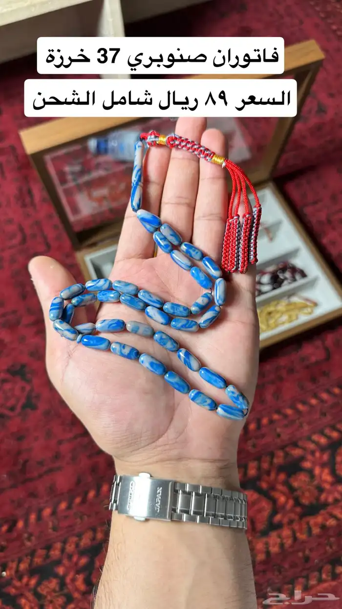 مسابيح فاتوران صنوبريات 3