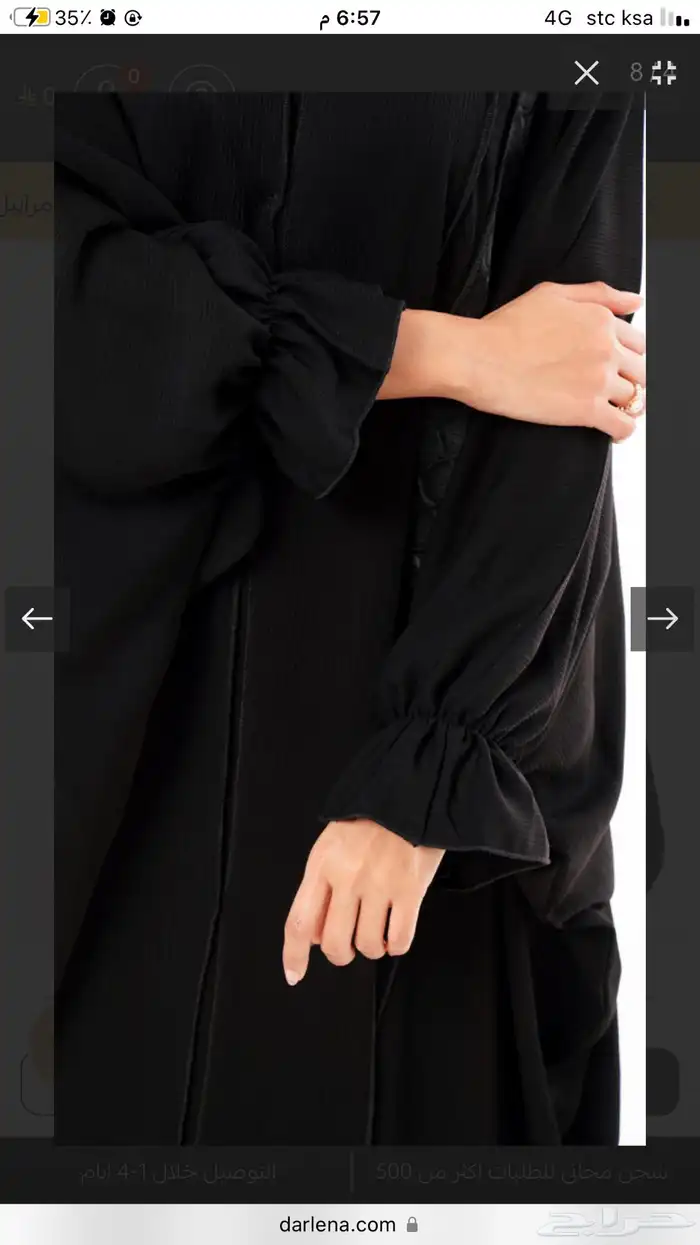 عبايه جديدة 3