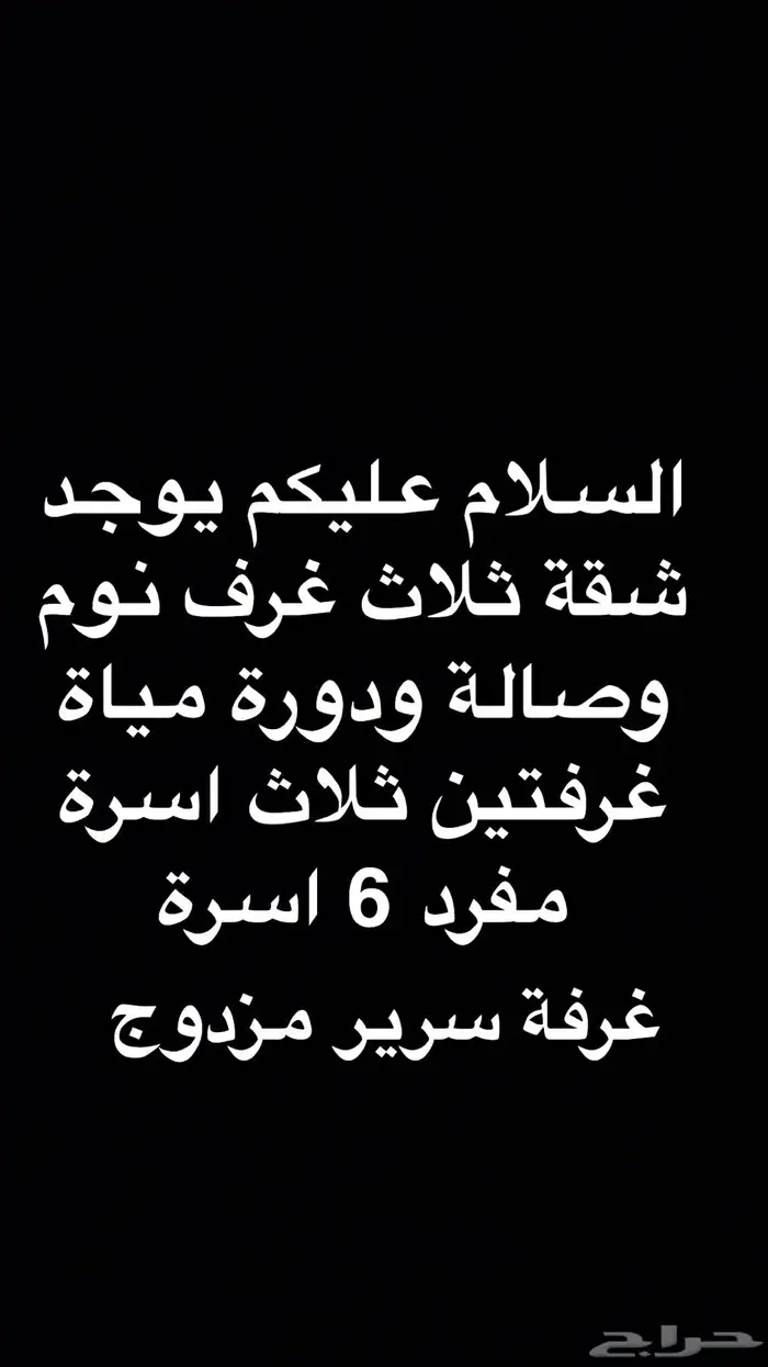 غر ف مؤ ثثة العلا 0