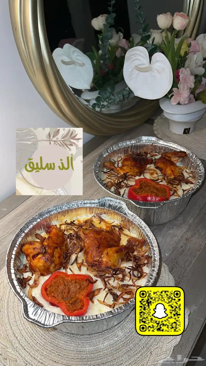 سليق حجازي 1