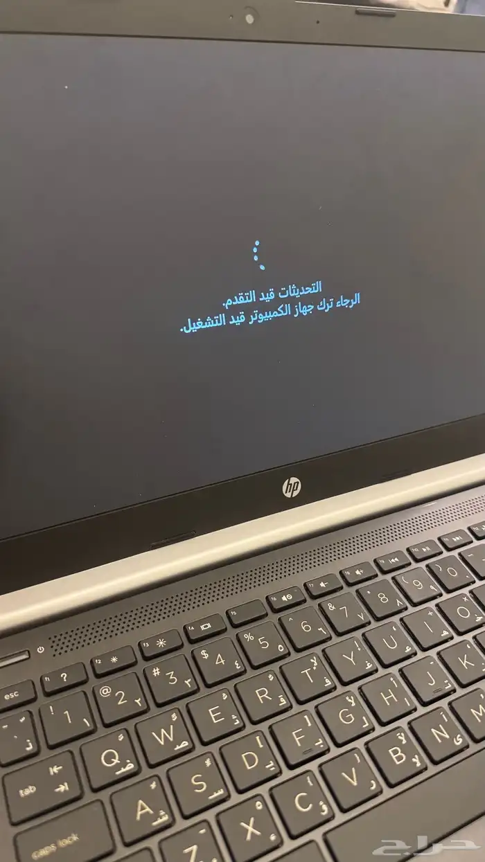 لابتوب hp تم البيع 8