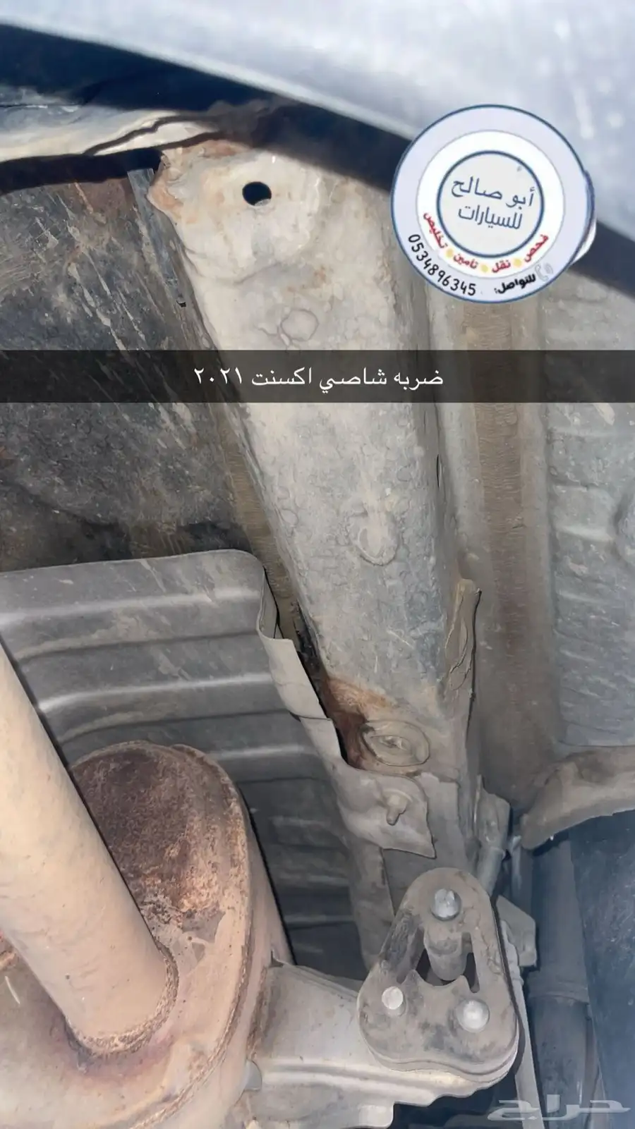 فحص سيارات في القصيم فحص قبل الشراء 5