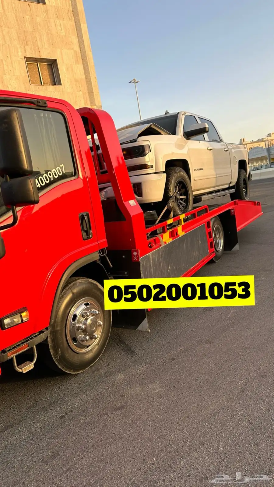 سطحه المدينه 1
