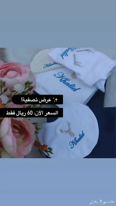 تصفيه على هالقطعتين 1