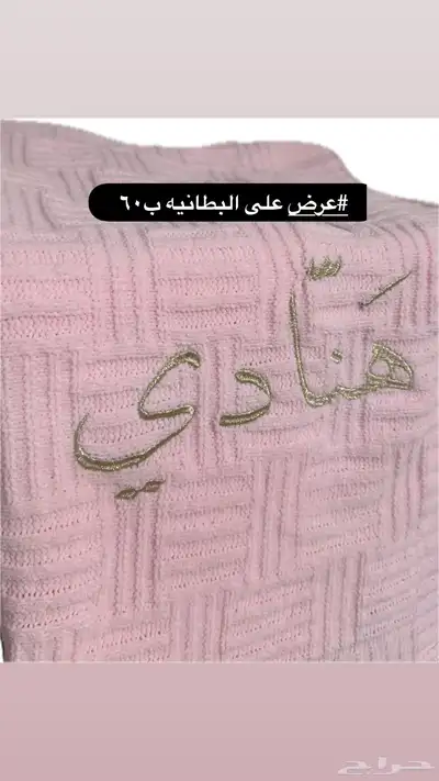 تصفيه على هالقطعتين 0