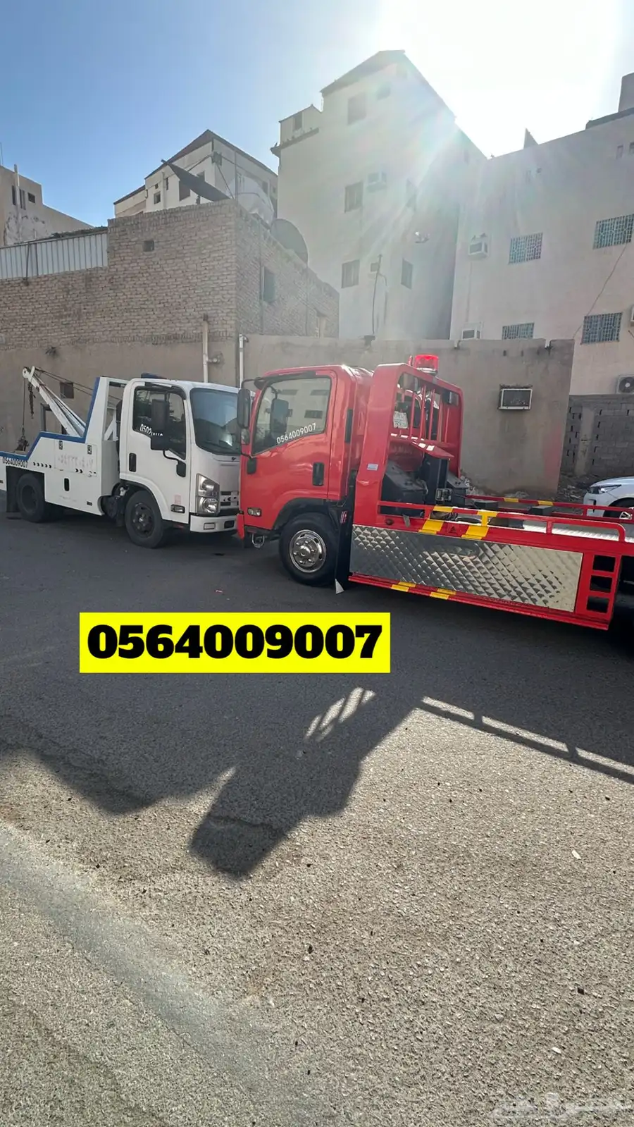 سطحه المدينه 0