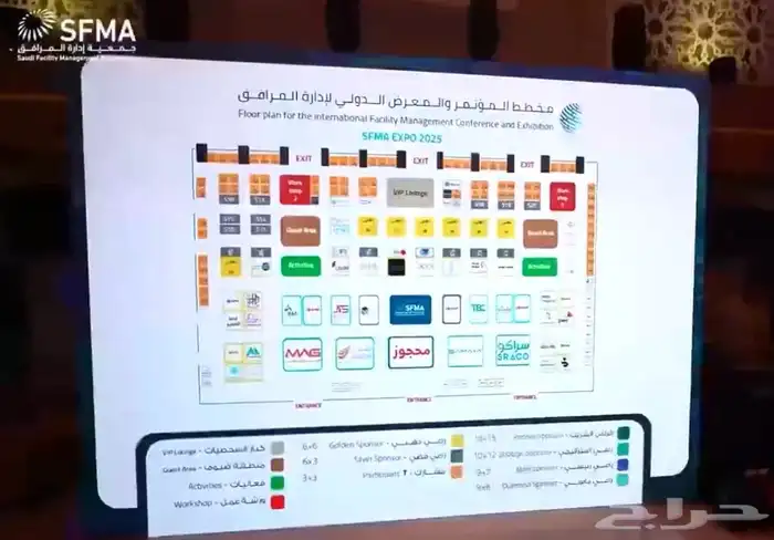 تاجير شاشات واضائات وسستم صوت 3