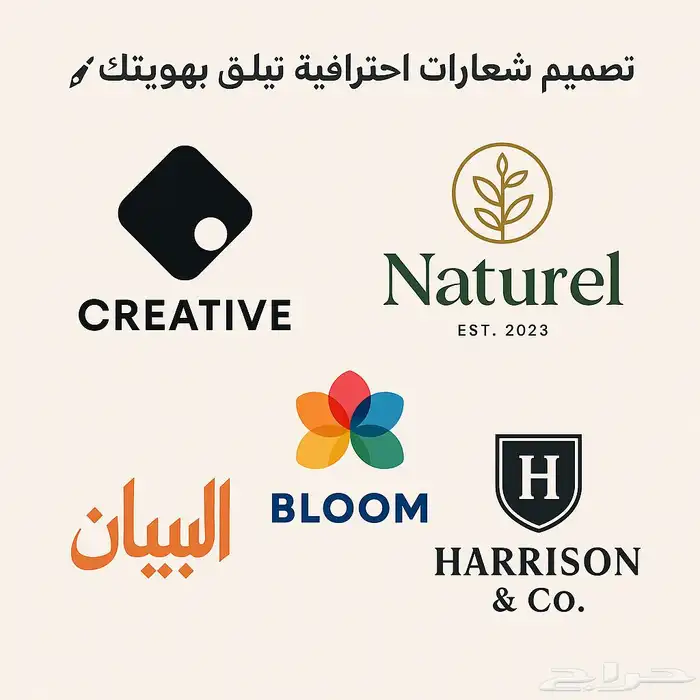 تصميم شعارات 0