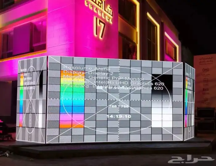 تاجير شاشات واضائات وسستم صوت 20