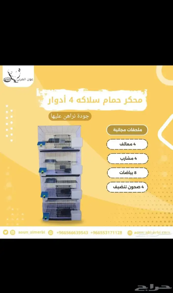 محاكر وبطاريات 1