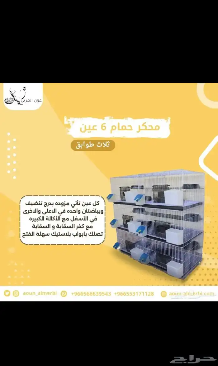 محاكر وبطاريات 0