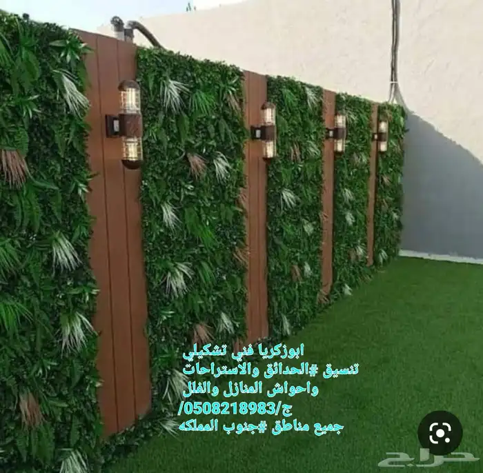 منسق حدائق وديكورات 31