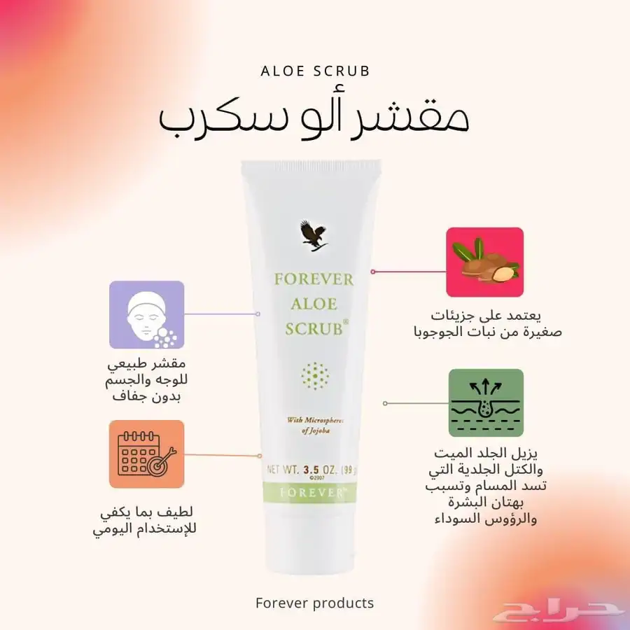 منتجات فوري ر 3