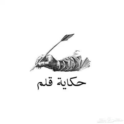 كتابة محتوى إعلاني 0