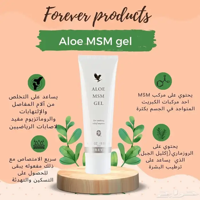 منتجات فوري ر 6