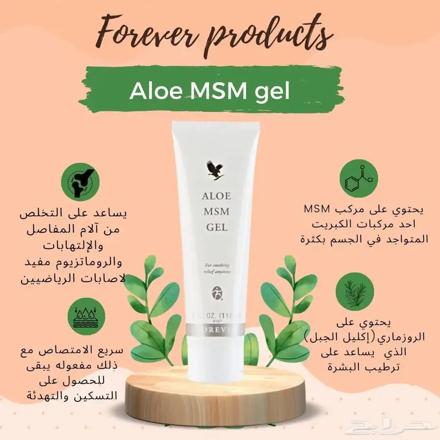 منتجات فوري ر 6