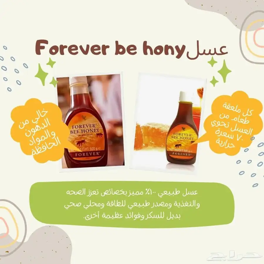 منتجات فوري ر 5