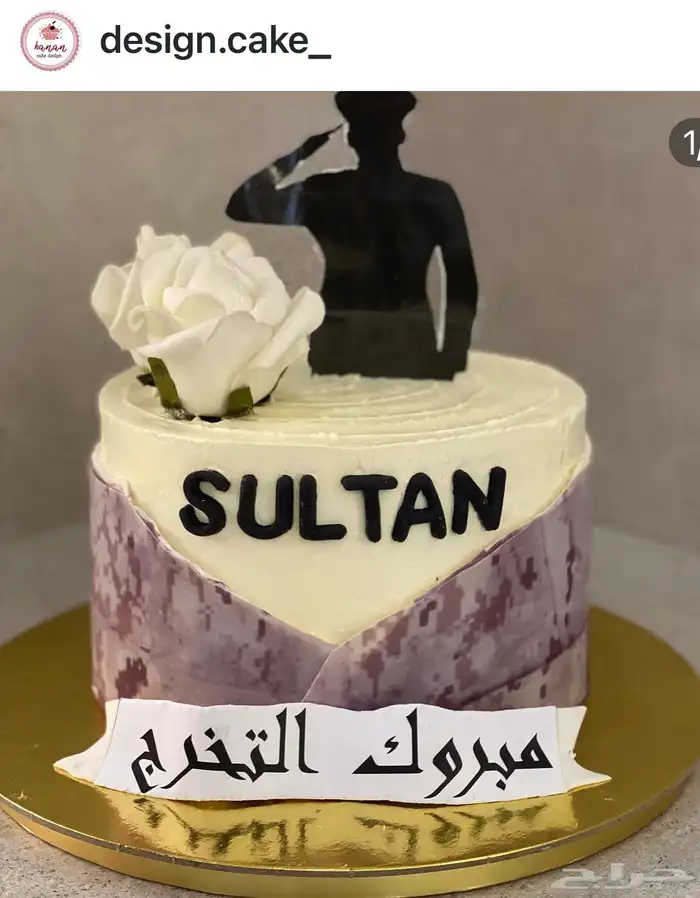 كيكات تخرج راقية 2