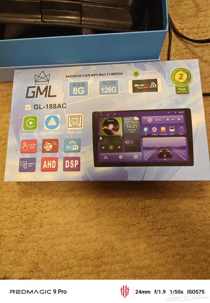 شاشة سياره GML تدعم الكاربلاي 128G 3