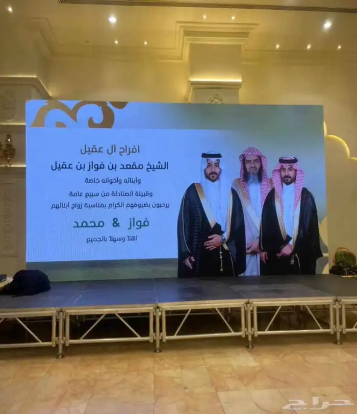 تاجير شاشات واضائات وسستم صوت 46