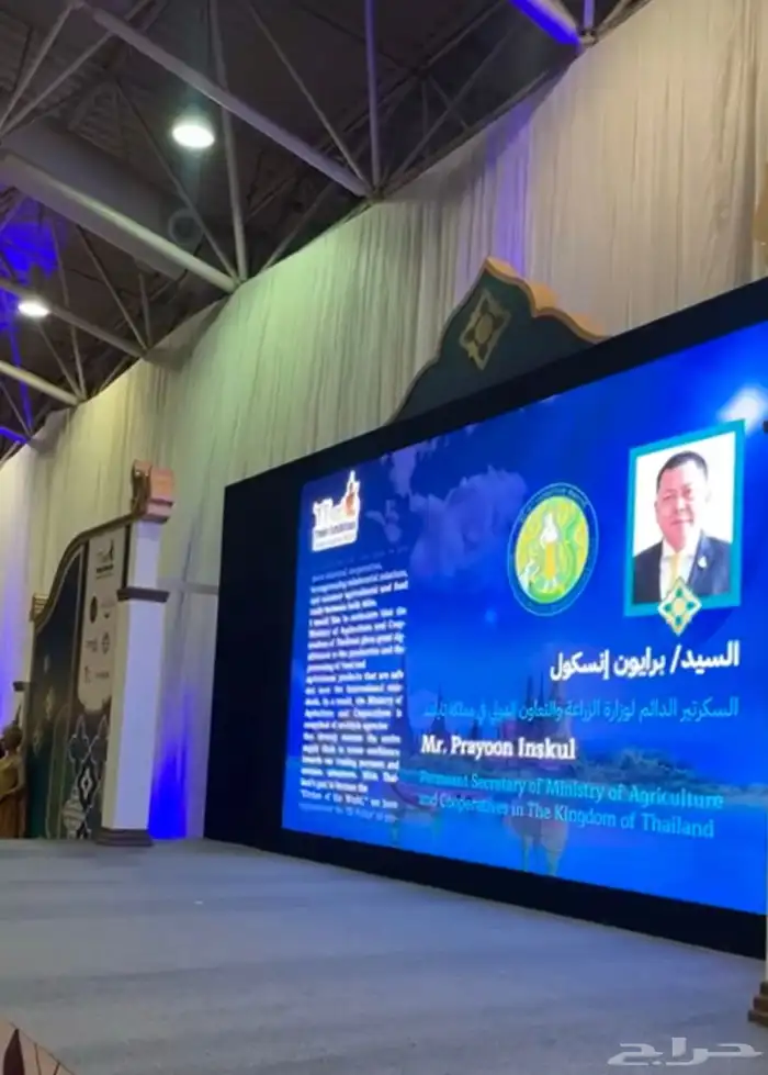 تاجير شاشات واضائات وسستم صوت 26